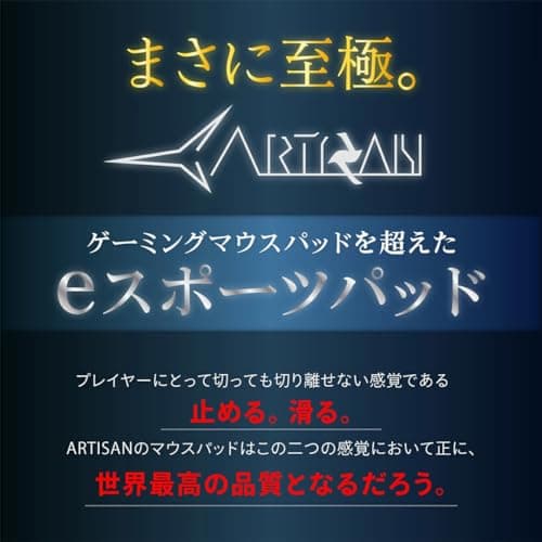 ARTISAN Zero Gaming mouse pad, (Black/XL) [FX-ZR-SF-XL] FX Soft (Japan Import)