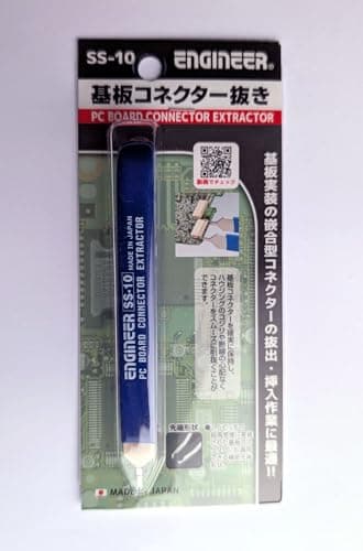 ENGINEER SS-10 PC Board Connector Extracting Tool (Made in Japan)