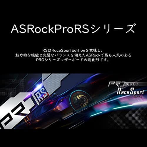 ASRock B660M Pro RS Intel B660 Series CPU (LGA1700) 32 GB Compatible B660M MicroATX Motherboard