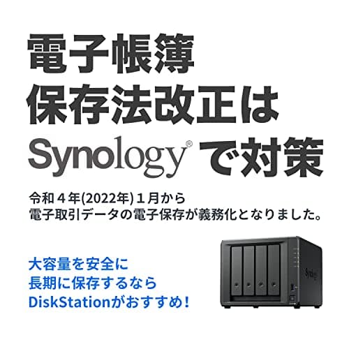 Synology 4-Bay DiskStation DS423 (Diskless) Black