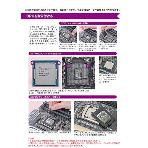 Intel BX80677I57600K 7th Gen Core Desktop Processors