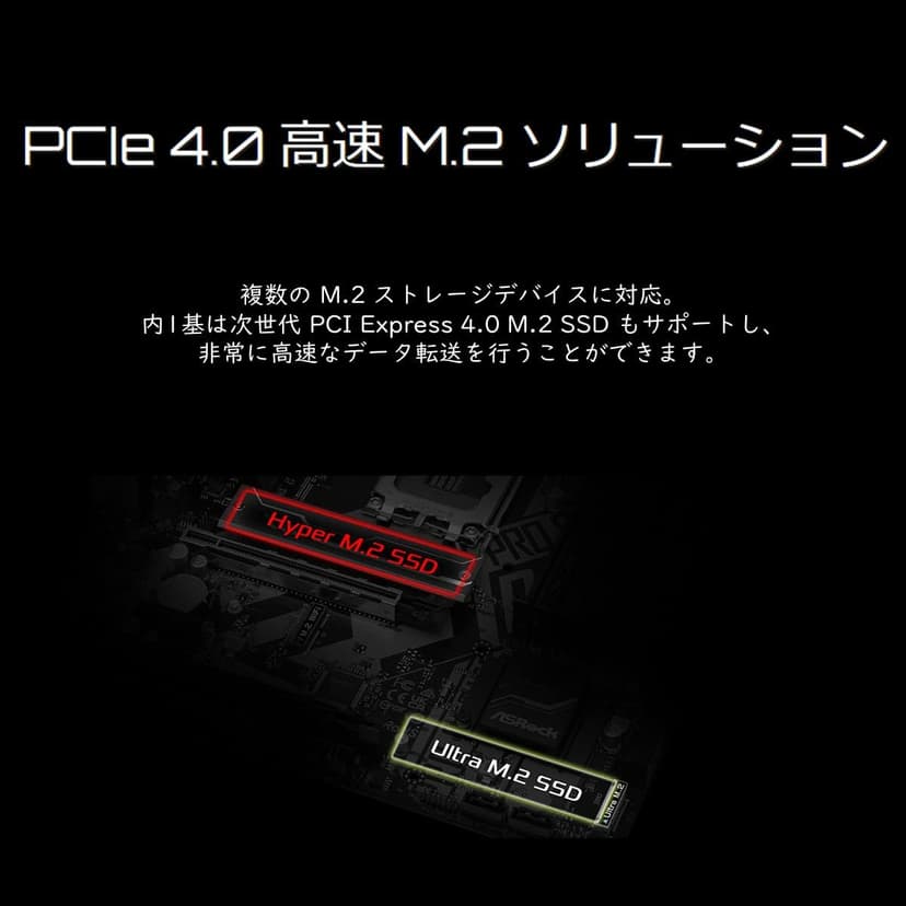 ASRock B660M Pro RS Intel B660 Series CPU (LGA1700) 32 GB Compatible B660M MicroATX Motherboard