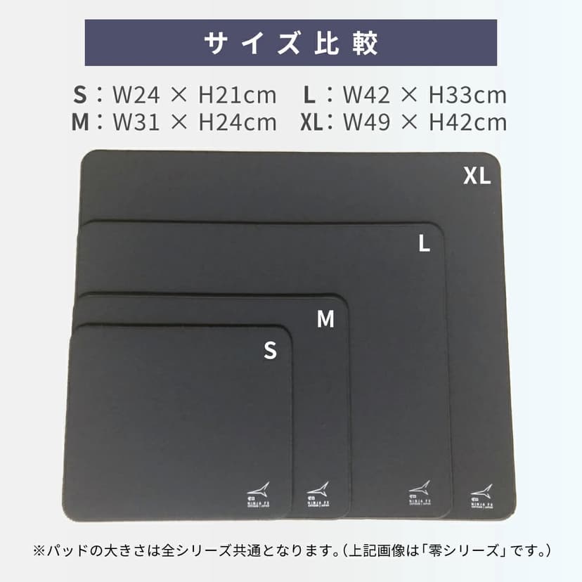 ARTISAN Zero Gaming mouse pad, (Black/XL) [FX-ZR-SF-XL] FX Soft (Japan Import)