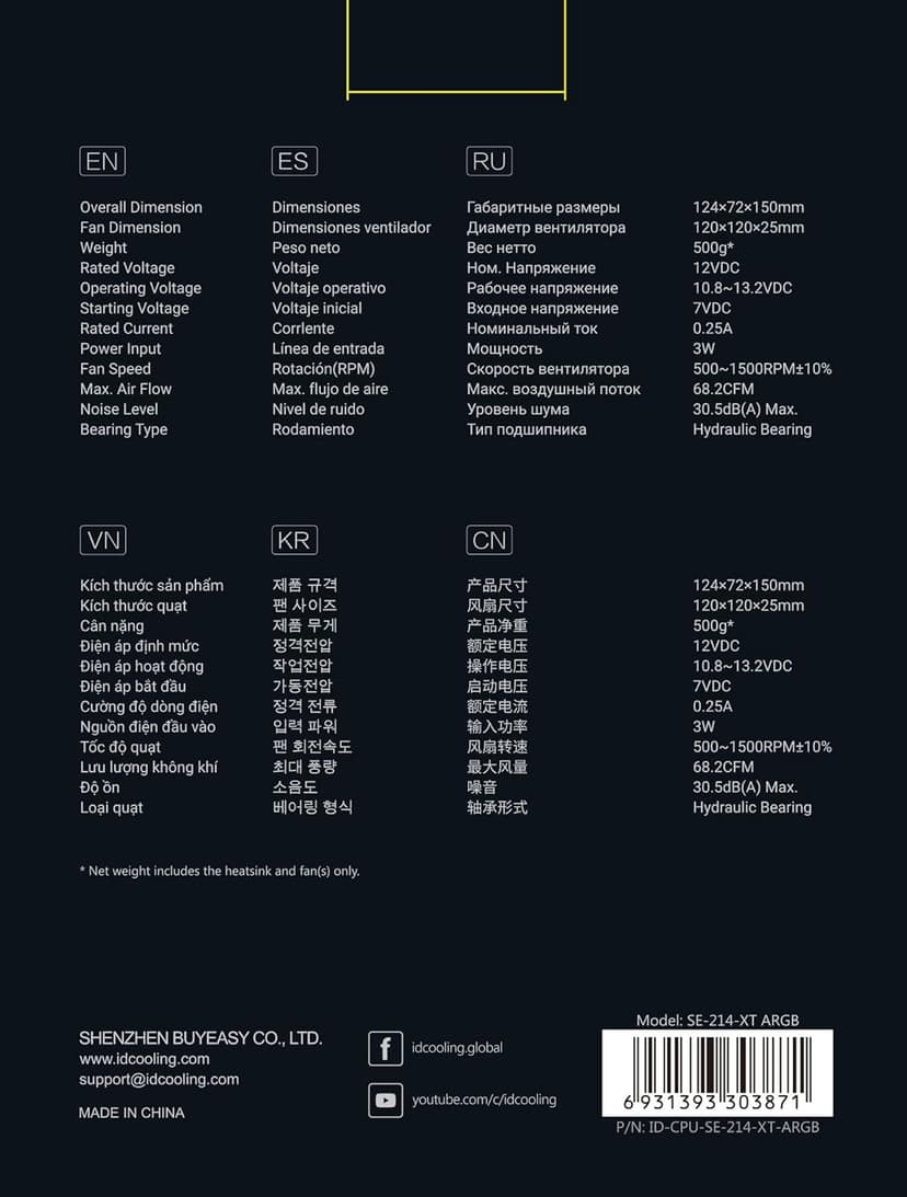 ID-COOLING SE-214-XT ARGB CPU Cooler 4 Heatpipes CPU Air Cooler ARGB Light Sync with Motherboard(5V 3-PIN Connector) CPU Fan for Intel/AMD, LGA 1700 Compatible