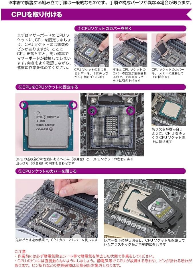 Intel BX80677I57600K 7th Gen Core Desktop Processors