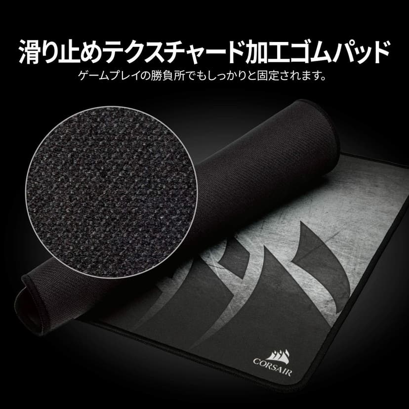 Corsair MM300 - Anti-Fray Cloth Gaming - High-Performance Mouse Pad Optimized for Gaming Sensors - Designed for Maximum Control - Extended, Multi Color