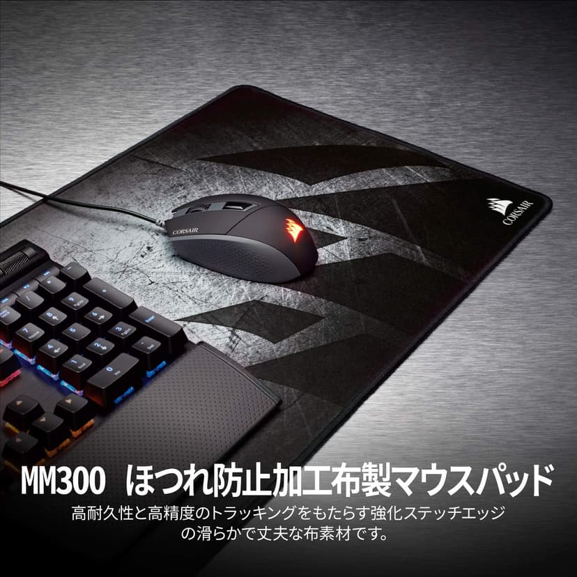 Corsair MM300 - Anti-Fray Cloth Gaming - High-Performance Mouse Pad Optimized for Gaming Sensors - Designed for Maximum Control - Extended, Multi Color