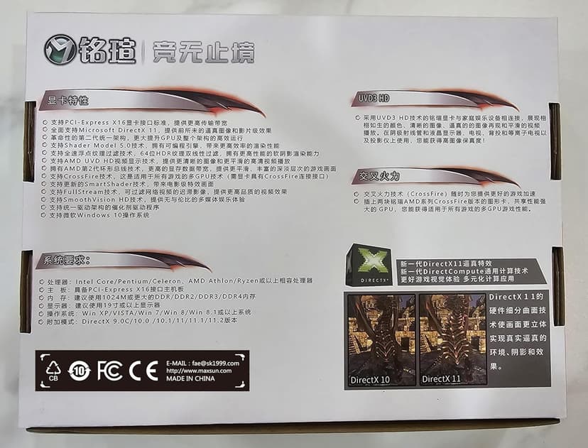 maxsun AMD R5 230 Computer Graphics Card, 2G GDDR3, HDMI VGA DVI Video Card ITX SFF Low Profile Ready GPU